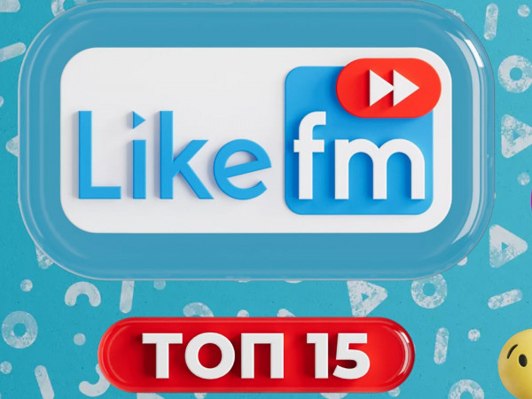 Топ 15 like. Лайк ФМ канал. Топ 15 like fm. Муз ТВ топ 15 лайк ФМ. Заставка лайк ФМ.